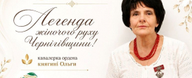 Congratulations on the anniversary!
