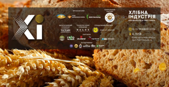 Annual Forum «Bread Industry».