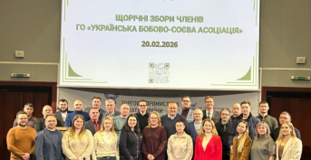 Meeting of members of the Ukrainian Legumes and Soy Association (ULSA). 