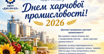 Food Industry Workers Day