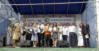 Бізнес-фест «Разом до успіху»! 1 вересня 2019 р.