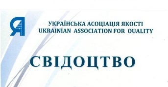 The new version of the ISO 9001:2015 standard