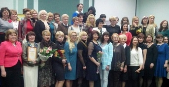 The 15th anniversary of creation of the organization of  League of business and professional women