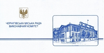 Встреча бизнес-актива города