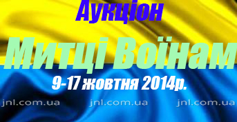 Artists to Soldiers Auction