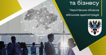 On November 28, 2025, the regular meeting of the regional platform "Dialogue between government and business " took place. 