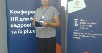 Granting a certificate “Internal auditor of food safety management systems 